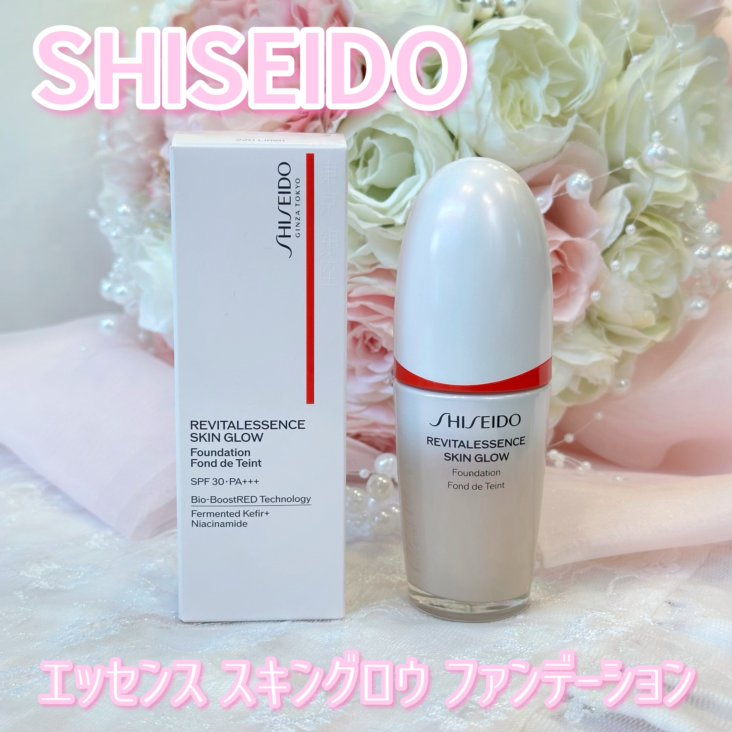 ＼ ツヤ好きさんにおすすめ大人気ファンデ ／
.・*・.・*・.・*・.・*・. .・*・.・*・.・*・.
 ︎︎
 ︎︎ ︎︎ ︎︎ ︎︎ ︎︎ ︎︎💗 SHISEIDO 💗 ︎︎ ︎︎ 