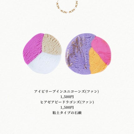 あいか on LIPS 「新作コスメ情報を毎日発信中💄LUSHの2023年イースターコレ..」(6枚目)