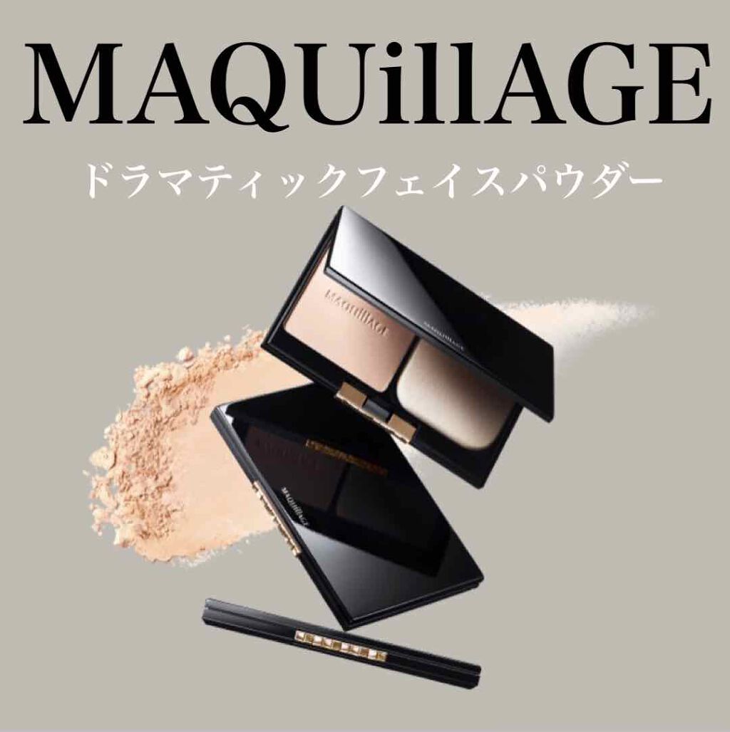 ドラマティックフェイスパウダー/マキアージュ/プレストパウダーを使ったクチコミ（1枚目）