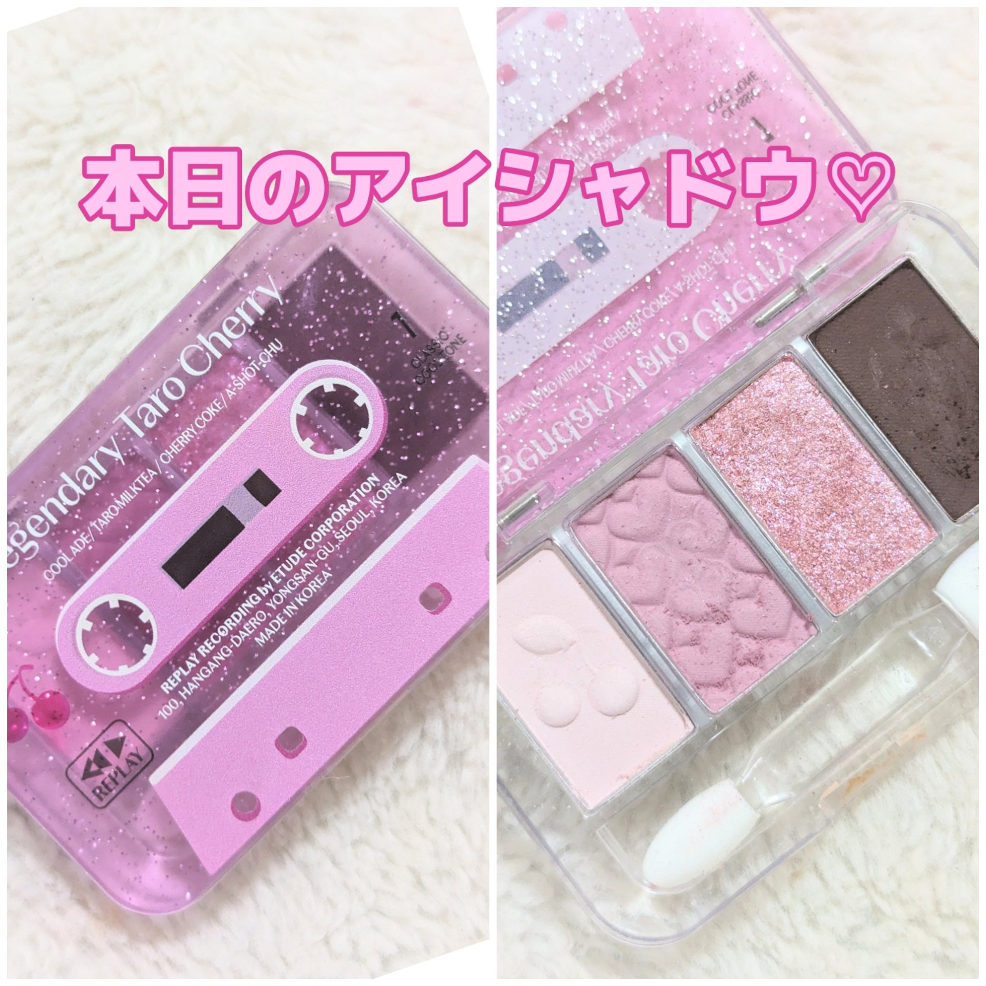 プレイカラーアイズミニ　リプレイコレクション レジェンダリーチェリー/ETUDE/アイシャドウパレットを使ったクチコミ（1枚目）