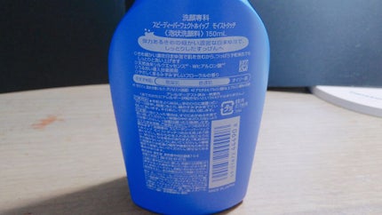 スピーディーパーフェクトホイップ モイストタッチ/SENKA(専科)/泡洗顔を使ったクチコミ(2枚目)