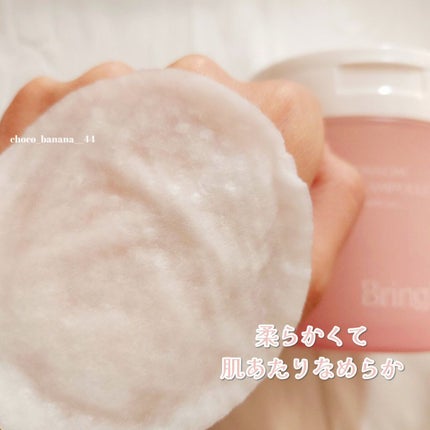 チェリーブロッサム ブレミッシュ 8GF アンプルパッド/Bring Back/トナーパッドを使ったクチコミ(5枚目)