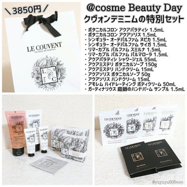 クヴォン・デ・ミニム シンギュラー オーデパルファム サイガのクチコミ「12月1日～スタート💕
@cosme〈beauty day〉のスペシャルアイテム💕


クヴォ.....」（1枚目）