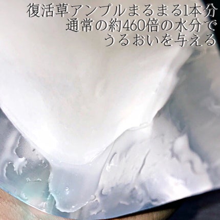 オアシス スージング マスク/Dr.Althea/シートマスク・パックを使ったクチコミ(4枚目)