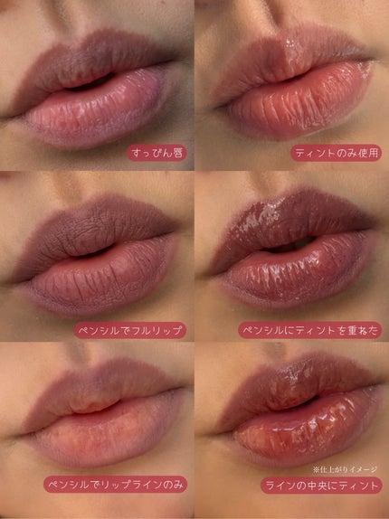 リップペンシル+グロイティントミニ企画セット/Heart Percent/リップティントを使ったクチコミ(7枚目)
