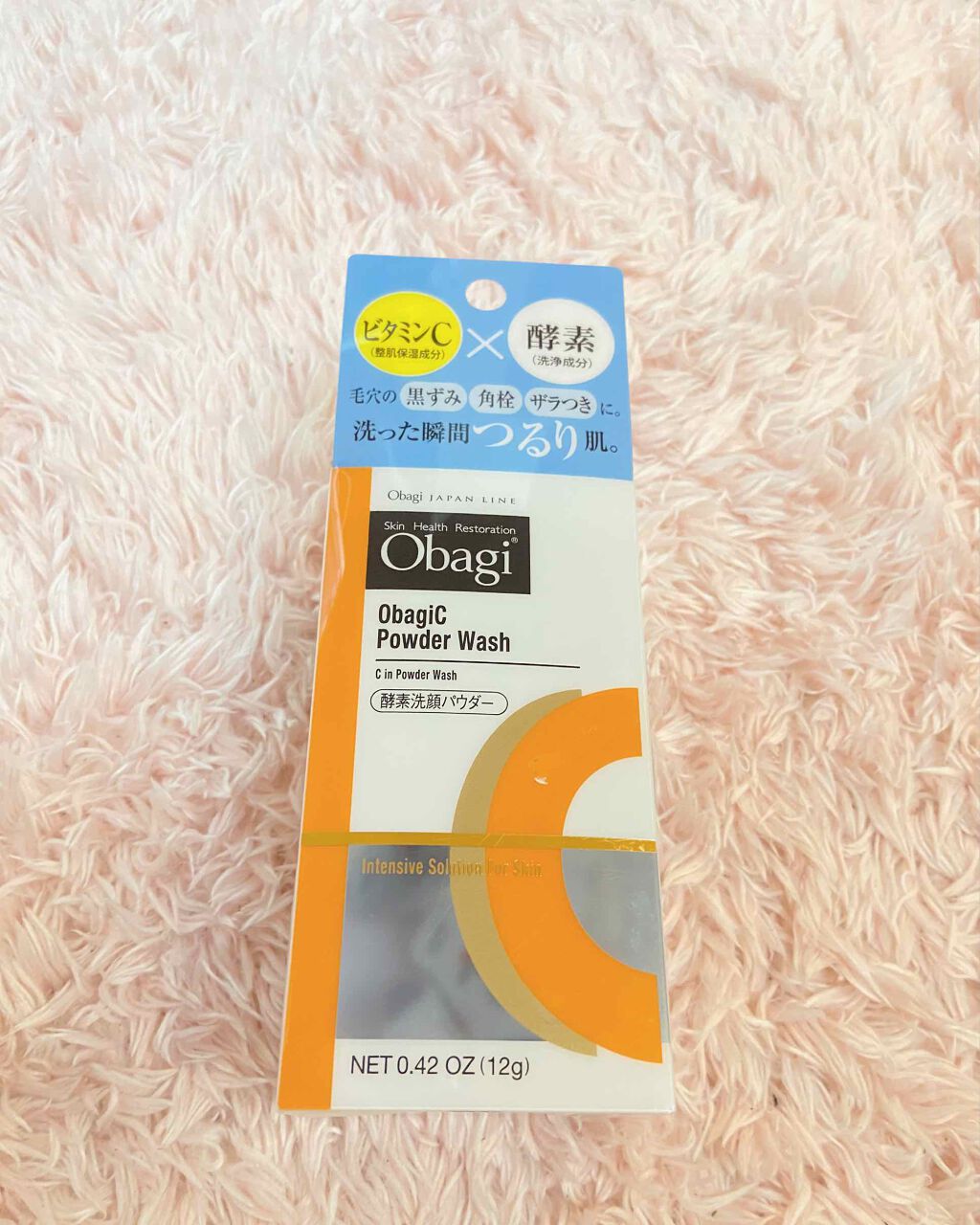 オバジC 酵素洗顔パウダー/オバジ/洗顔パウダーを使ったクチコミ(1枚目)