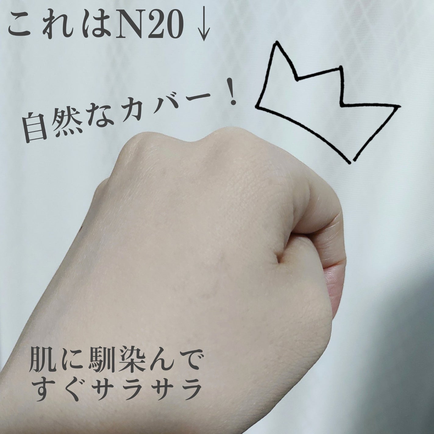 SPã¹ã〠ã«ãããã ãªããã ãã¡ã³ããŒã·ã§ã³/MAYBELLINE NEW YORK/ãªããããã¡ã³ããŒã·ã§ã³ã䜿ã£ãã¯ãã³ãïŒ4æç®ïŒ