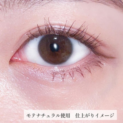 貼るだけ下まつげシール  モテナチュラル/秒速整形/つけまつげを使ったクチコミ(6枚目)
