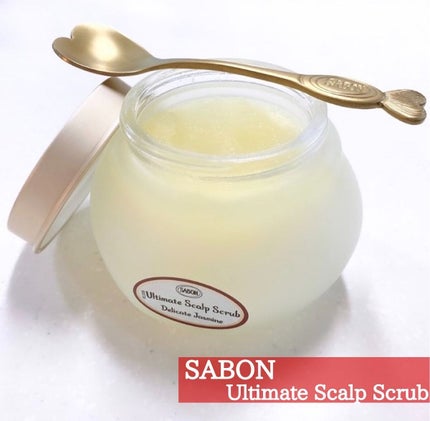 ヘッドスクラブ デリケート・ジャスミン/SABON/ヘッドスクラブを使ったクチコミ(1枚目)