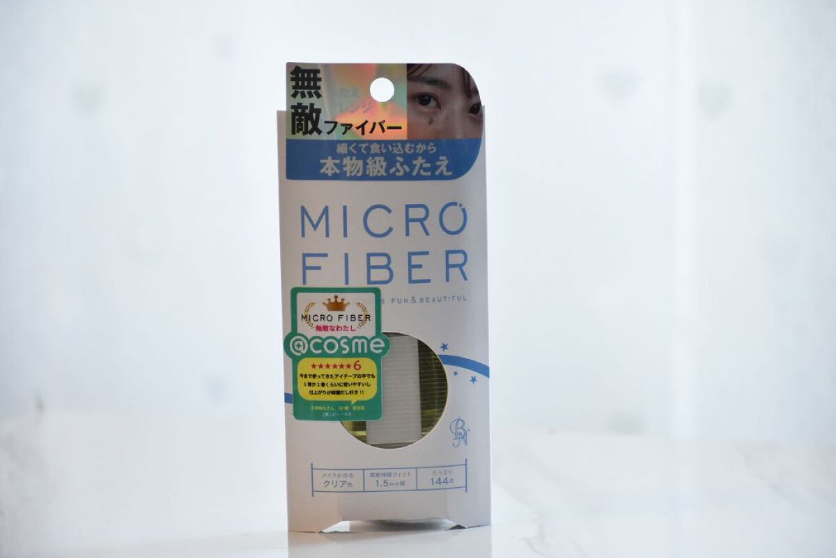 マイクロファイバー /ビー・エヌ/二重まぶた用アイテムを使ったクチコミ(1枚目)