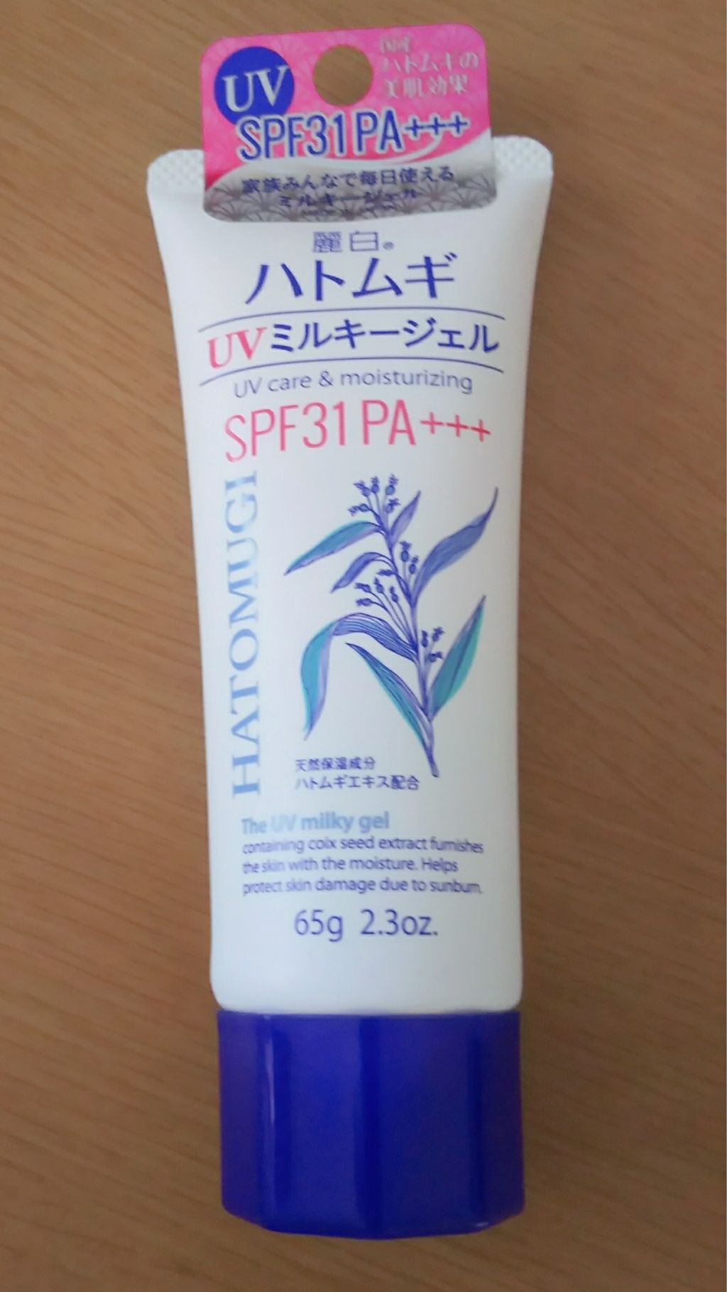 柳屋 あんず油/柳屋あんず油/ヘアオイルを使ったクチコミ(2枚目)