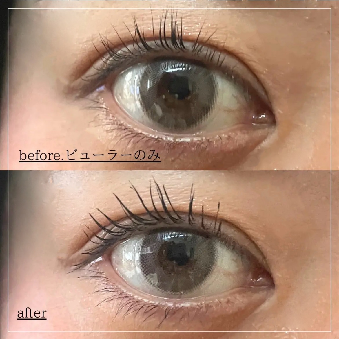 ハイパーリフトマスカラ/D-UP/マスカラを使ったクチコミ（3枚目）