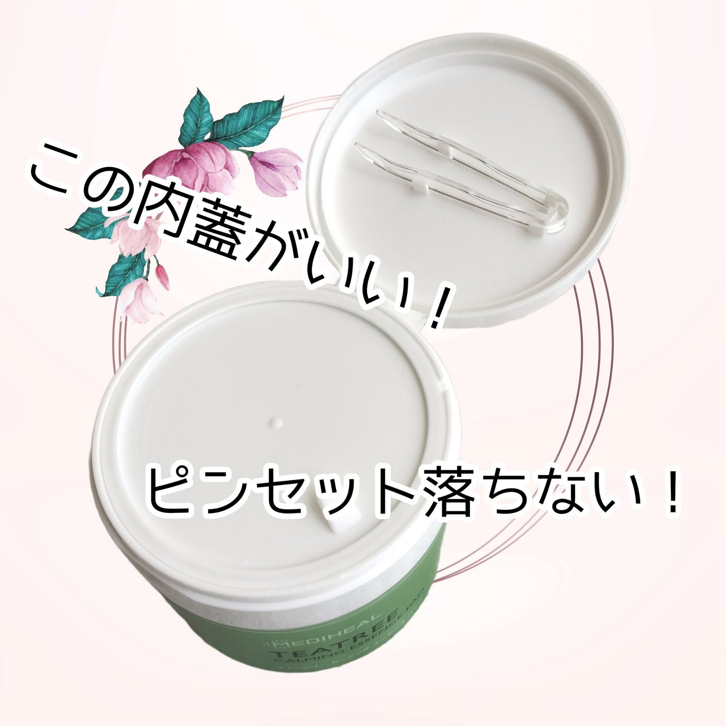 ティーツリーカーミングエッセンスパッド/MEDIHEAL/トナーパッドを使ったクチコミ(2枚目)