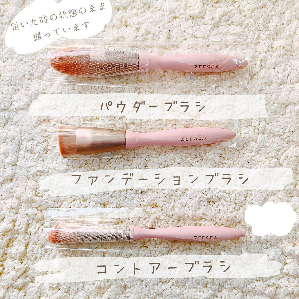 ローズクラウドメイクブラシセット/ZEESEA/メイクブラシを使ったクチコミ(2枚目)