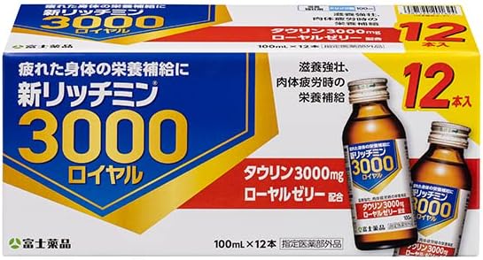 新リッチミン3000ロイヤル / 富士薬品