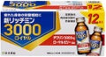 富士薬品 新リッチミン3000ロイヤル