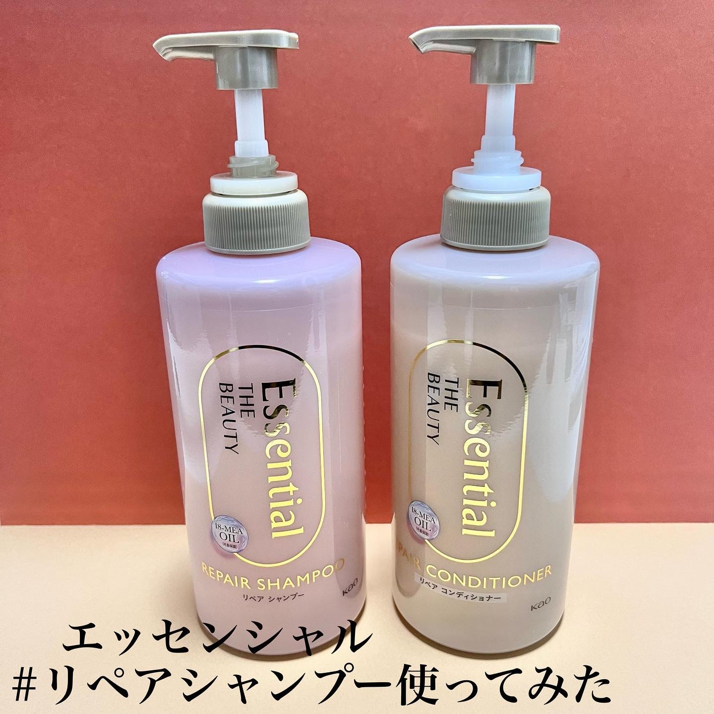 ザビューティ リペアシャンプー・コンディショナー/エッセンシャル/市販シャンプーを使ったクチコミ（1枚目）