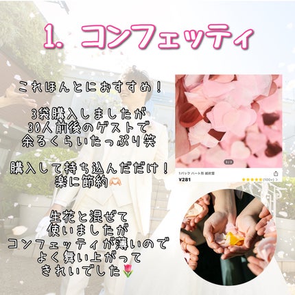 ネイルアート&ツール/SHEIN/ネイルチップ・パーツを使ったクチコミ(2枚目)