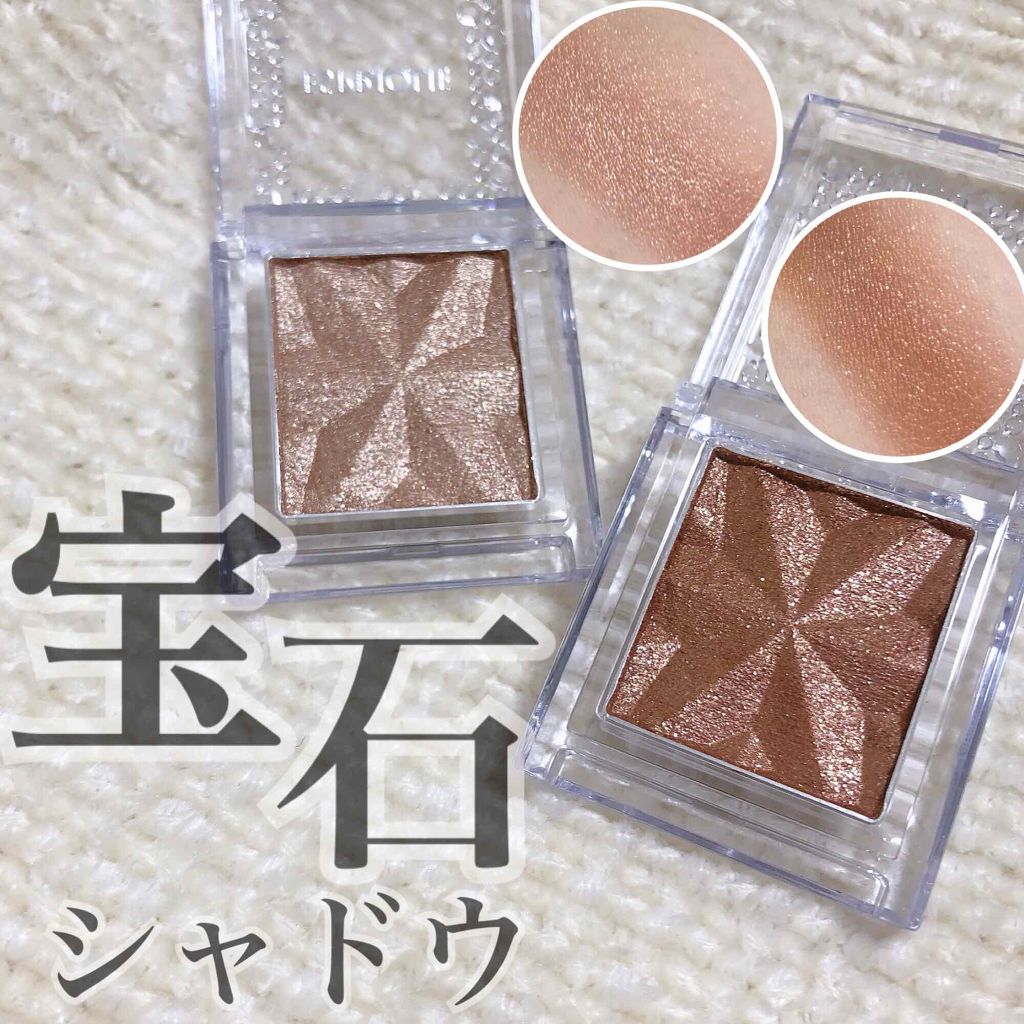 セレクト アイカラー N/ESPRIQUE/単色アイシャドウを使ったクチコミ(1枚目)