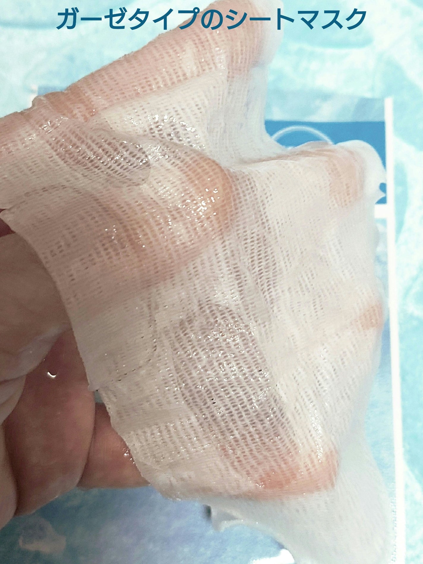 アクアスージングクリームマスク/Real Barrier/シートマスク・パックを使ったクチコミ(4枚目)