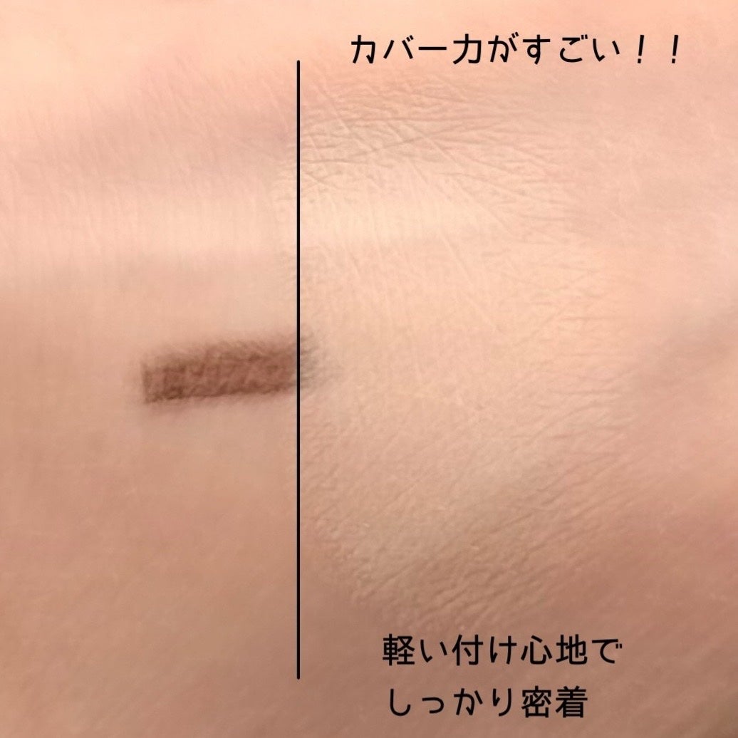 ダーマシンコンシーラー/23years old/リキッドコンシーラーを使ったクチコミ(3枚目)