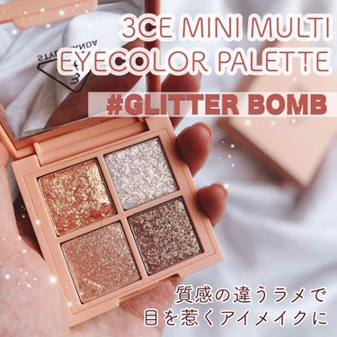 3CE MINI MULTI EYE COLOR PALETTE/3CE/アイシャドウパレットを使ったクチコミ（1枚目）