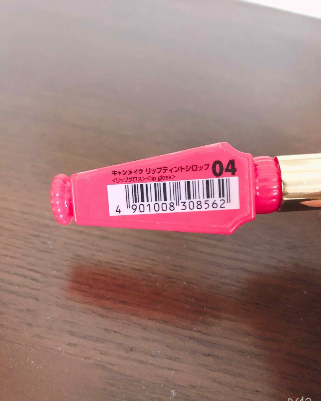 リップティントシロップ/キャンメイク/リップティントを使ったクチコミ（2枚目）