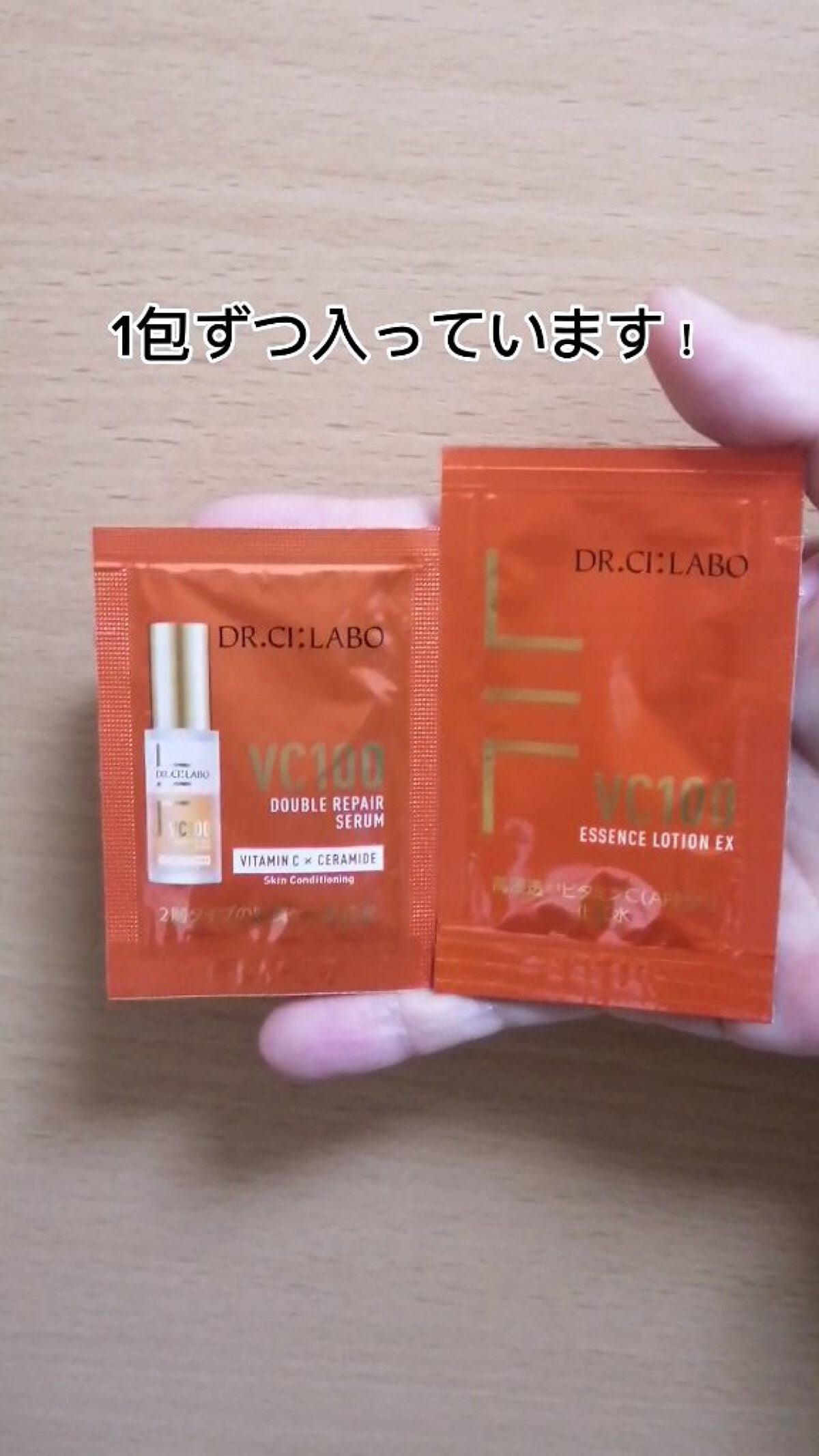 VC100エッセンスローション EX/ドクターシーラボⓇ/化粧水を使ったクチコミ(2枚目)