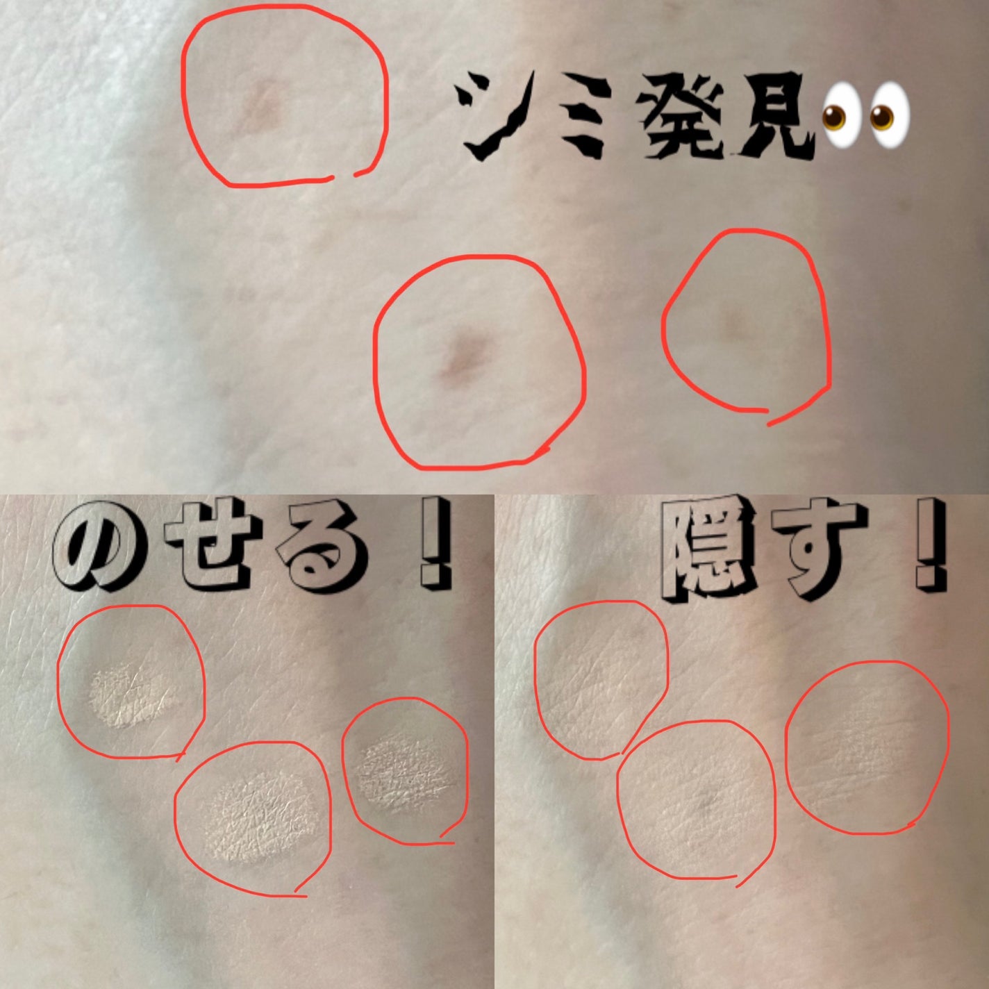 スタジオ イージータップ/ALBION/その他ファンデーションを使ったクチコミ(3枚目)