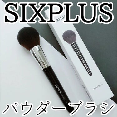 SIXPLUS 大きなサイズのパウダーブラシ⁡
⁡（ブラック）F31

ブラシ部分は高級ナイロン毛⁡⁡使用
⁡全長 19センチ
⁡柔らかくてフワフワしていて⁡
⁡肌触りがとても良いです。
プレゼントであ