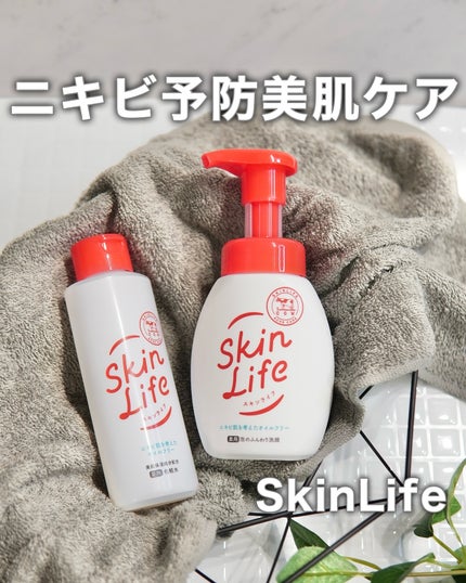 薬用泡のふんわり洗顔/スキンライフ/泡洗顔を使ったクチコミ(1枚目)