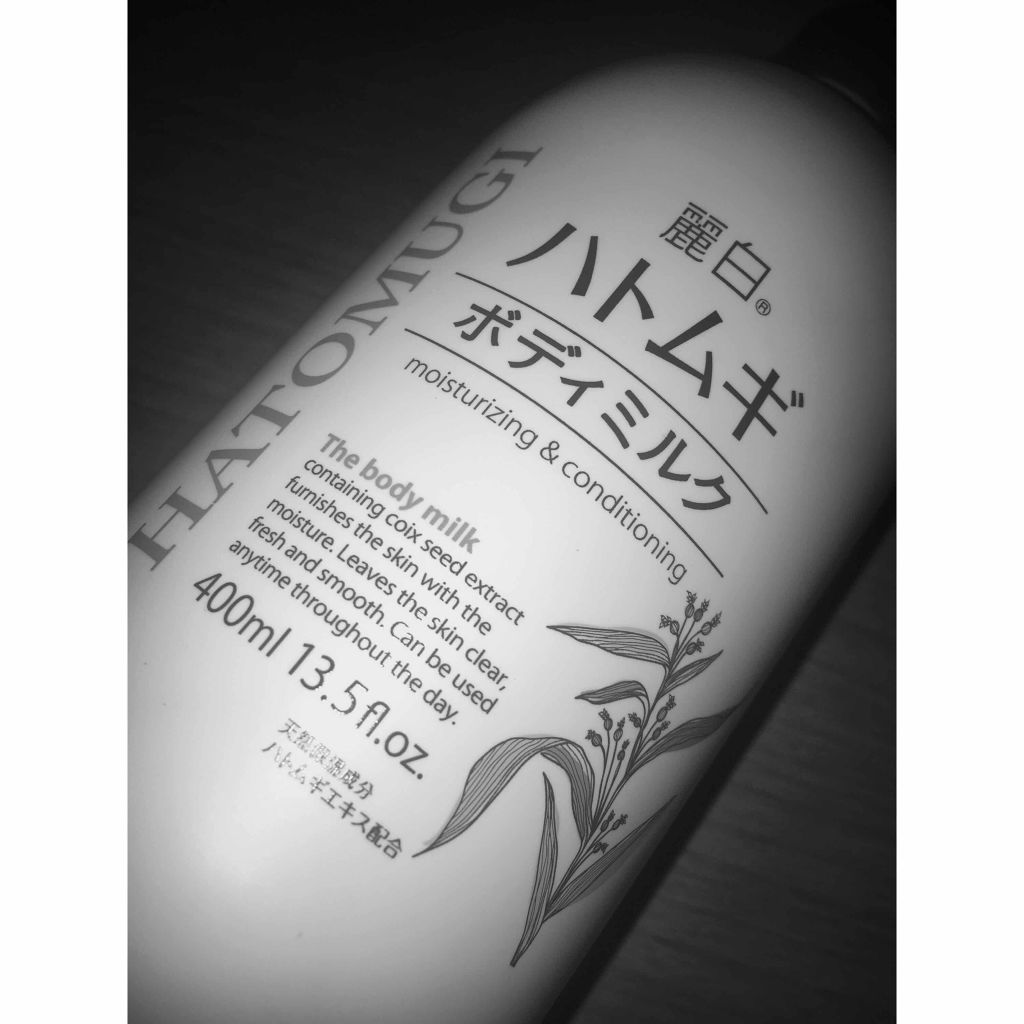 ハトムギボディミルク/麗白/ボディミルクを使ったクチコミ（1枚目）