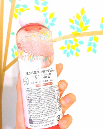 を使ったクチコミ(2枚目)