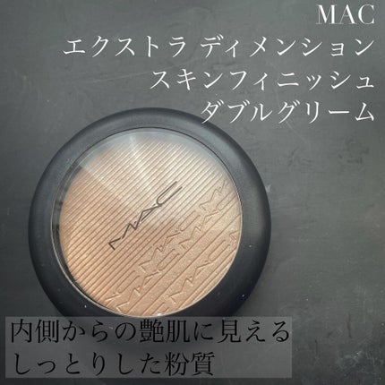 エクストラ ディメンション スキンフィニッシュ/M・A・C/プレストパウダーを使ったクチコミ(1枚目)