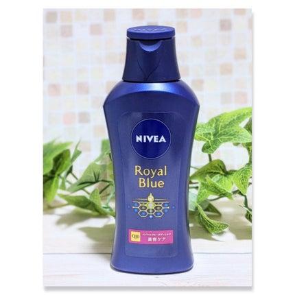 ニベア ロイヤルブルーボディミルク 美容ケア/ニベア/ボディミルクを使ったクチコミ(1枚目)