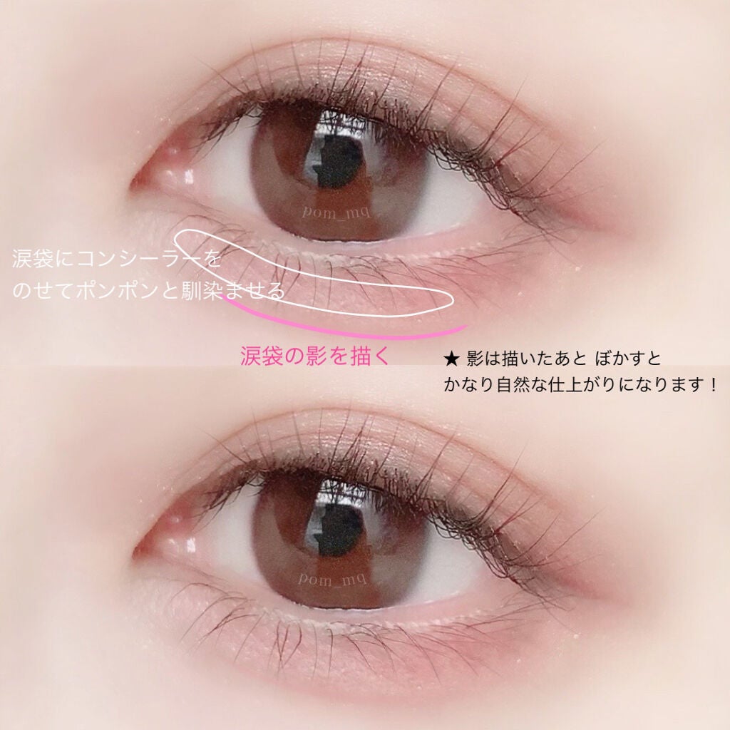 3wayスリムアイルージュライナー/キャンメイク/リキッドアイライナーを使ったクチコミ(4枚目)