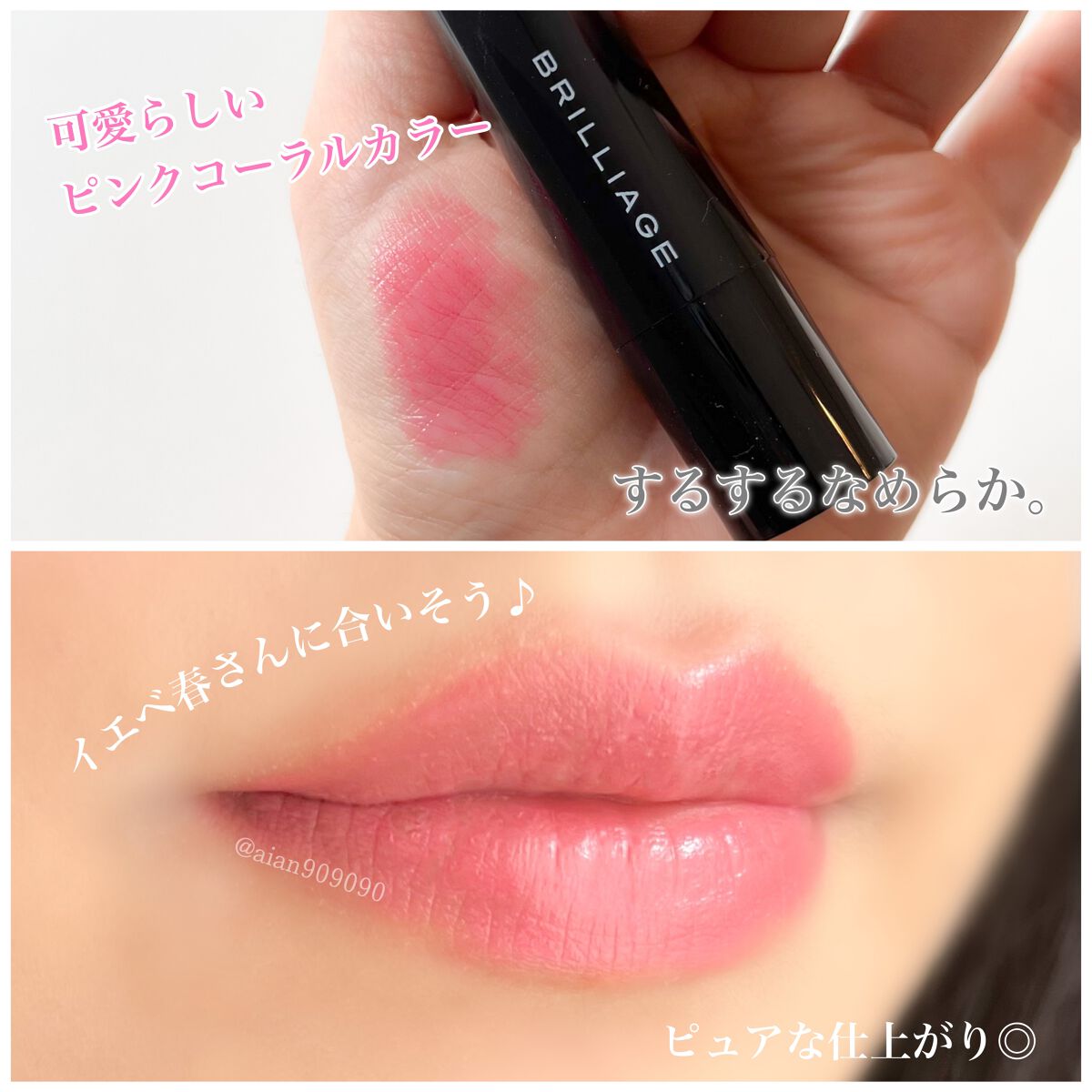 グロウリップカラーズ サンセットベージュ/ブリリアージュ/口紅を使ったクチコミ（3枚目）