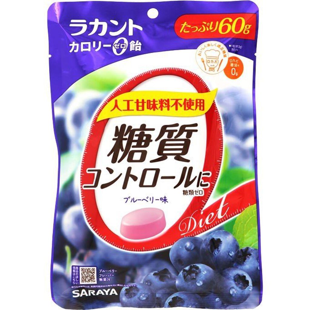 ラカントゼロカロリー飴 ブルーベリー味60g
