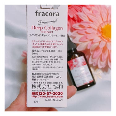 fracora ダイヤモンド ディープコラーゲン原液のクチコミ「水表記なし！100%原液美容液♡
୨୧┈┈┈┈┈┈┈┈┈┈┈┈୨୧

fracora
ダイヤモ.....」（2枚目）