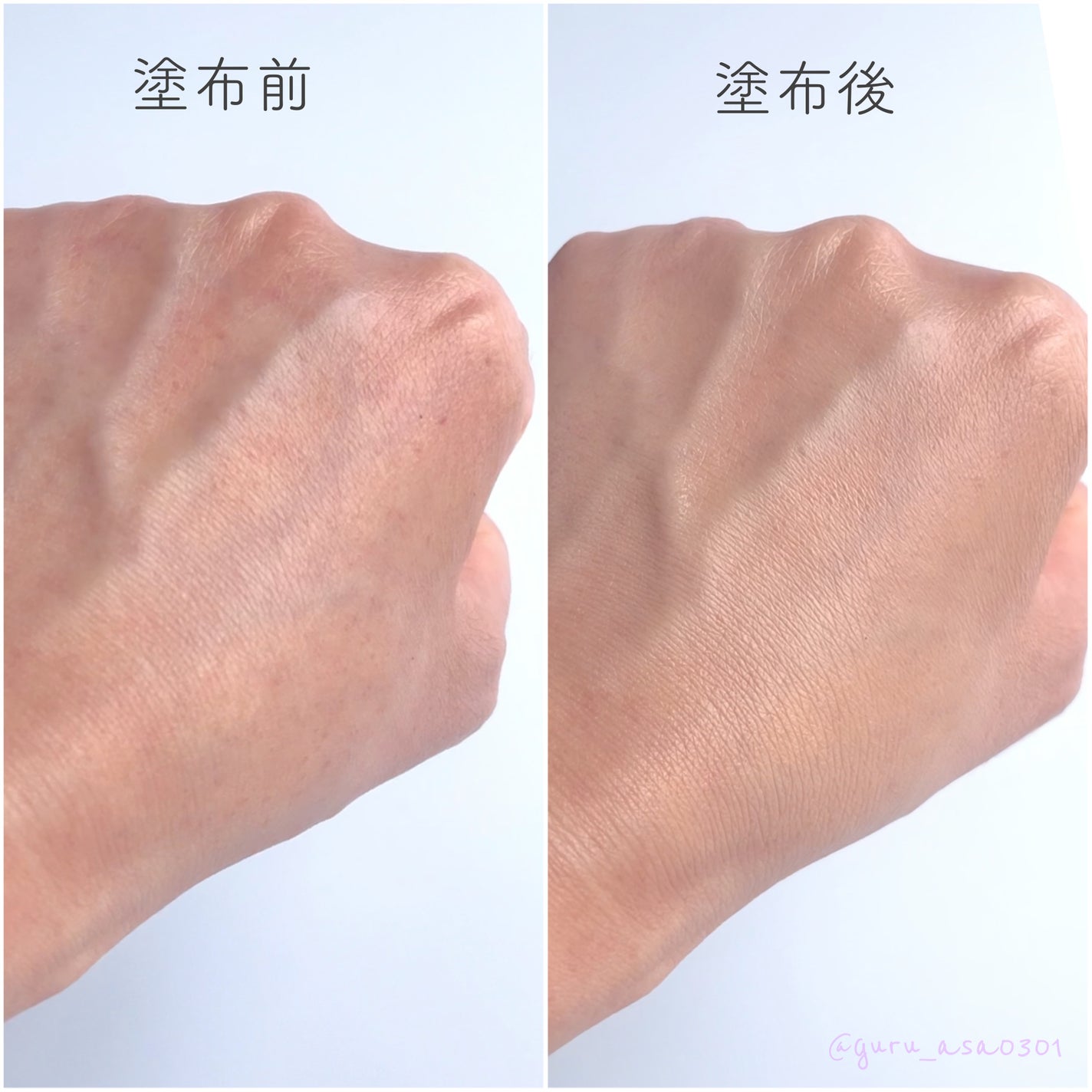 ピンクティーツリーカバーアップグロウクッション/APLIN/クッションファンデーションを使ったクチコミ(4枚目)