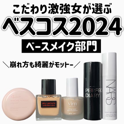 オールデイモイストリキッドファンデーション/vim BEAUTY/リキッドファンデーションを使ったクチコミ(1枚目)