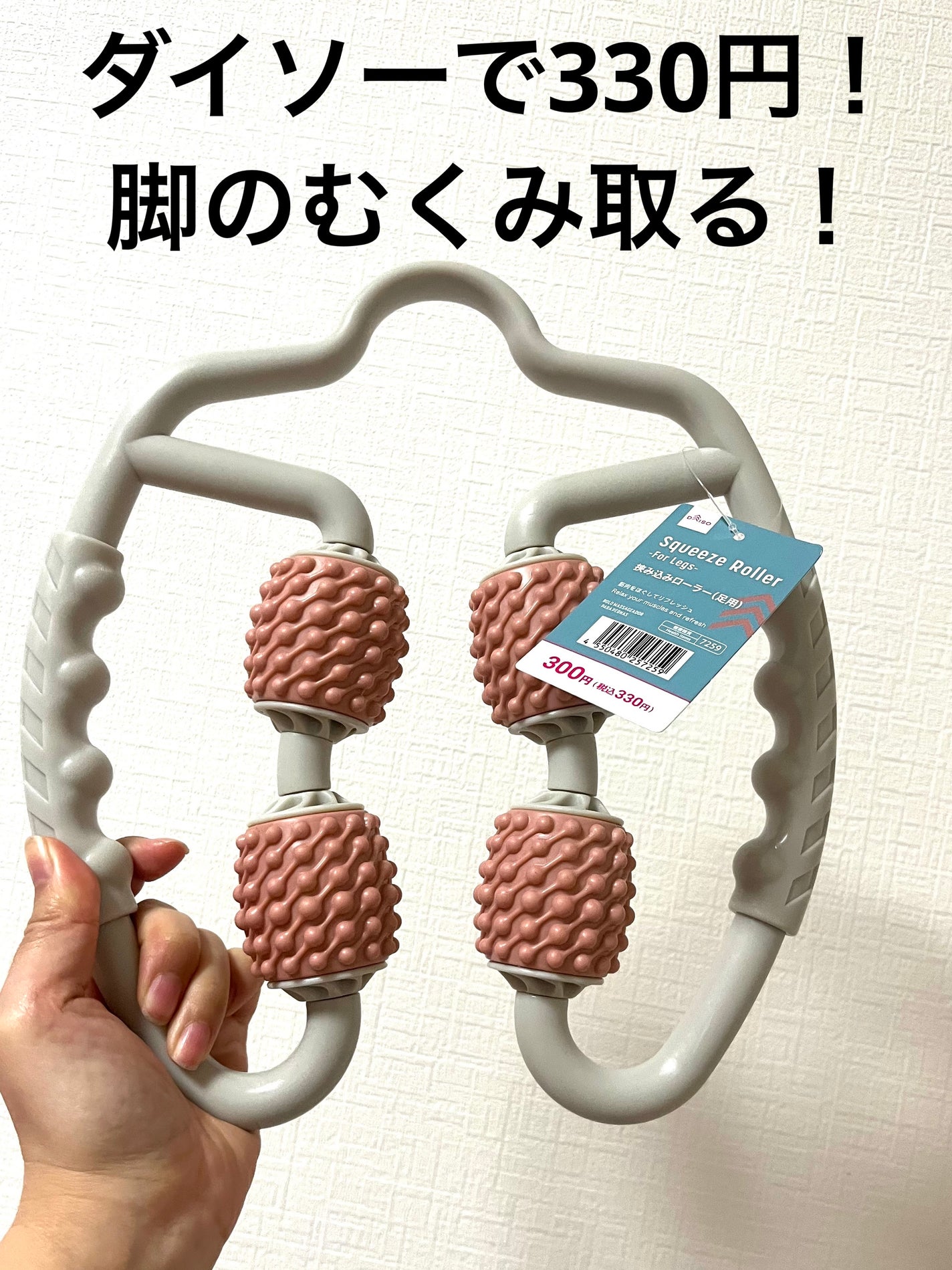 Tomy@フォロバ100 on LIPS 「これめっちゃ良かった!330円とは思えないほど毎日活躍してます..」(1枚目)