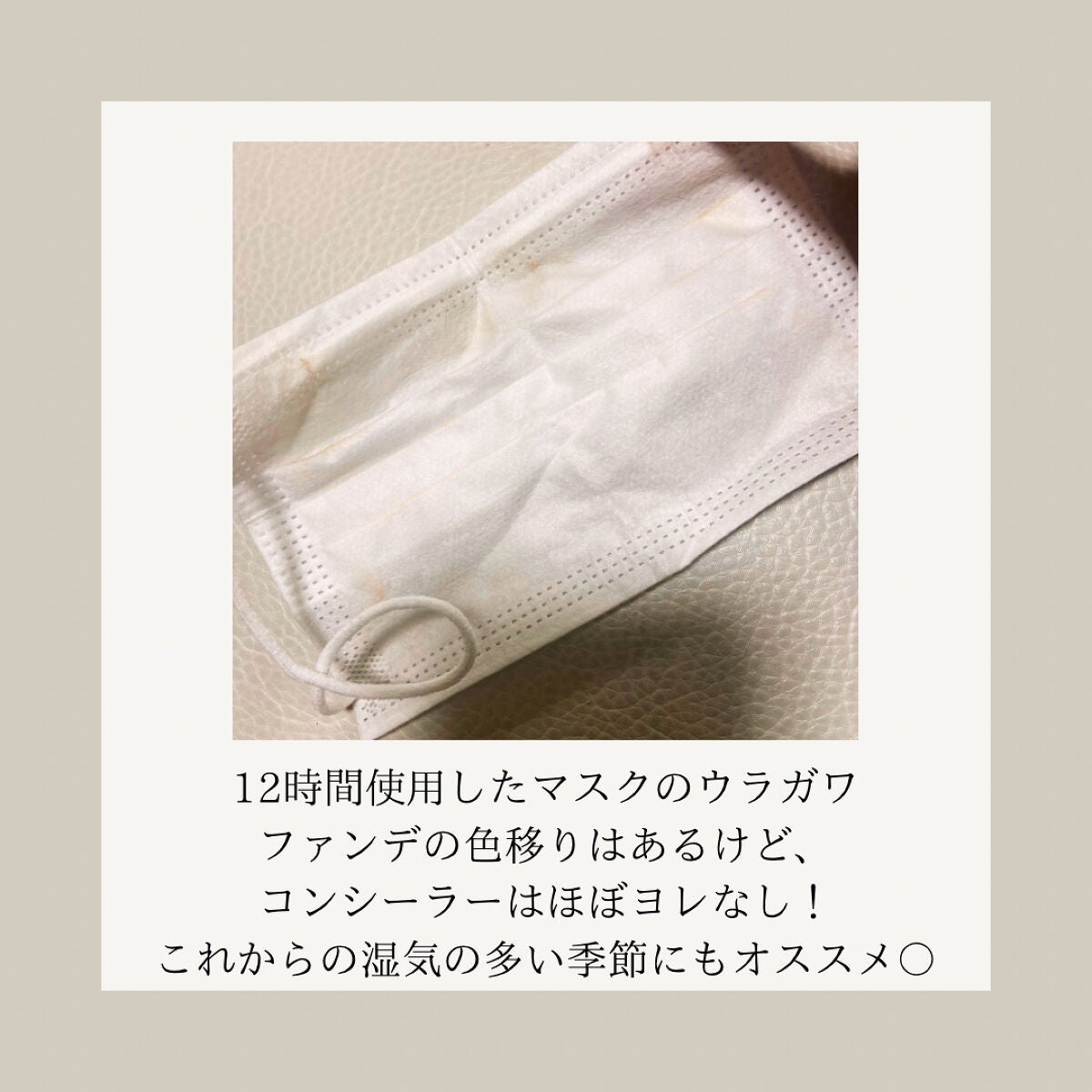 GGマルチコンシーラー/gesgep/リキッドコンシーラーを使ったクチコミ(4枚目)