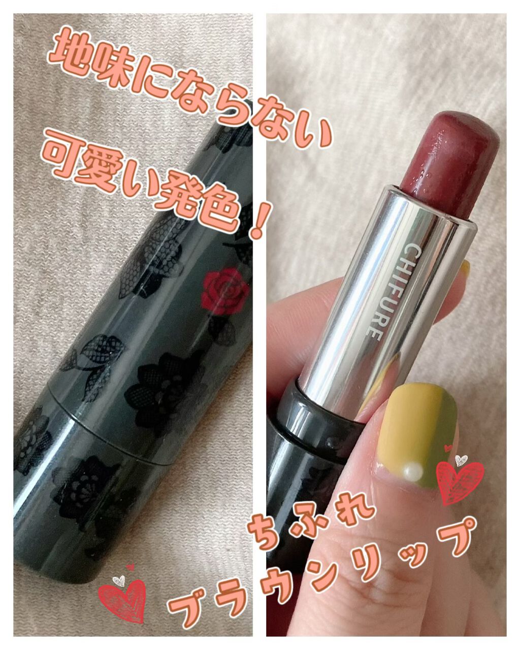 を使ったクチコミ（1枚目）