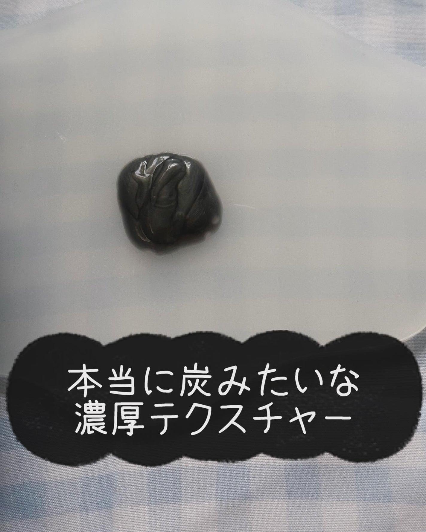 ダヴ 吸着毛穴ケア 洗顔ジェル/ダヴ/その他洗顔料を使ったクチコミ(2枚目)