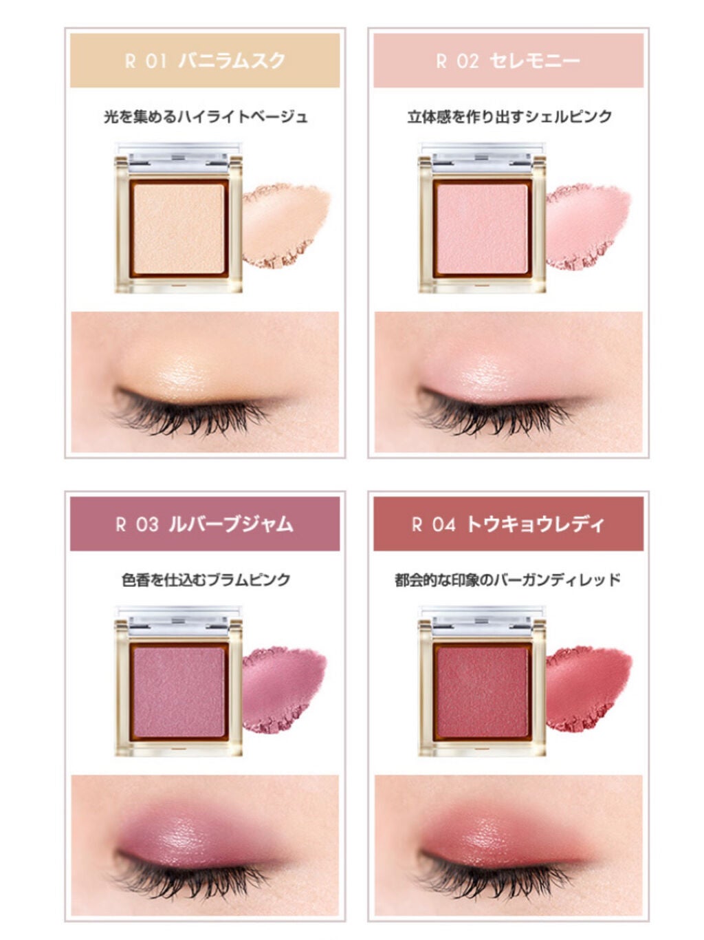 アイプランナー/excel/単色アイシャドウを使ったクチコミ(5枚目)