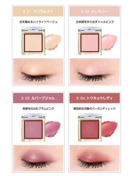 アイプランナー/excel/単色アイシャドウを使ったクチコミ(5枚目)