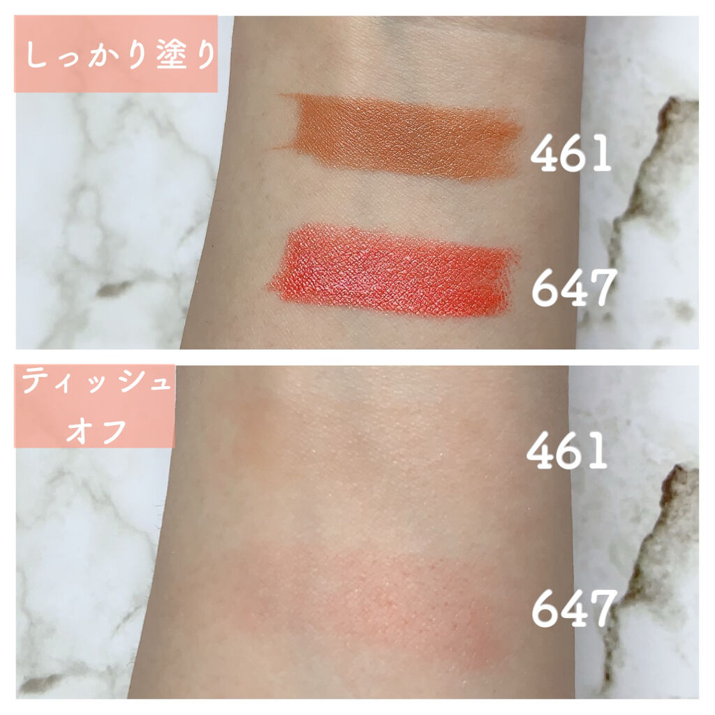 口紅（詰替用）/ちふれ/口紅を使ったクチコミ（2枚目）