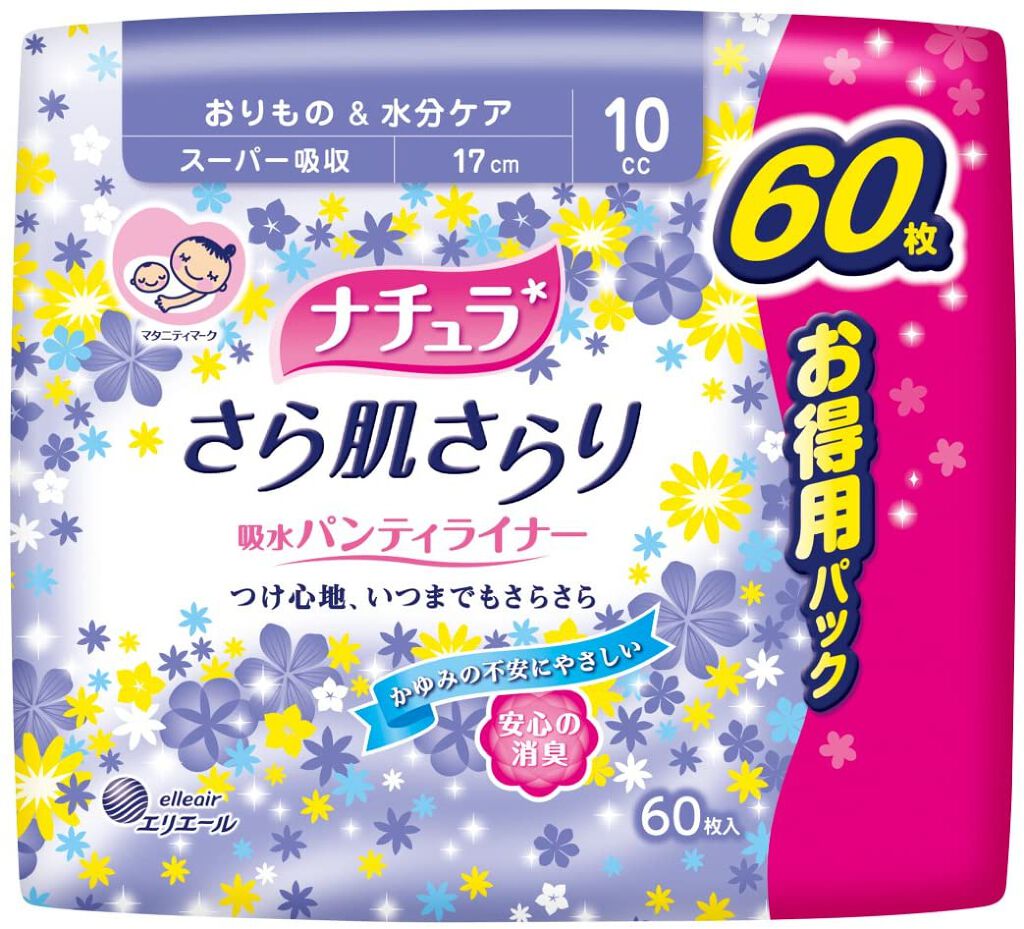 さら肌さらり 吸水パンティライナー スーパー吸収60枚(大容量)