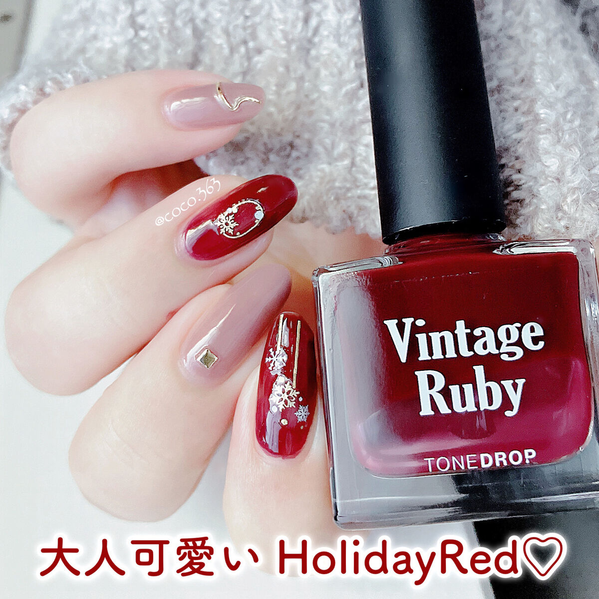 TONE DROP ネイルポリッシュ/D-UP/マニキュアを使ったクチコミ（1枚目）